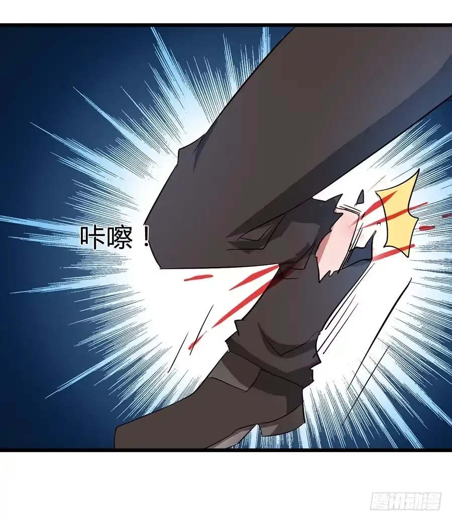 《恶灵调教女王》Part14·恐怖童谣之卷（六） 第24页