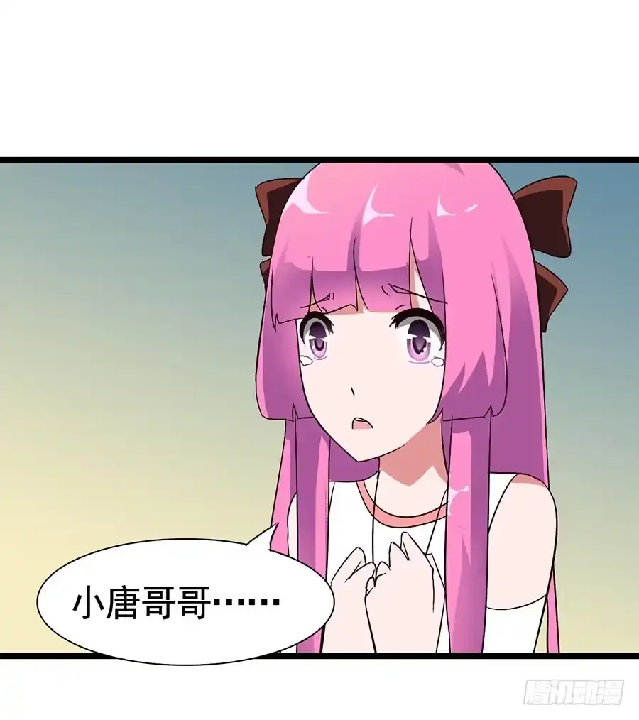 《恶灵调教女王》Part14·恐怖童谣之卷（终） 第18页
