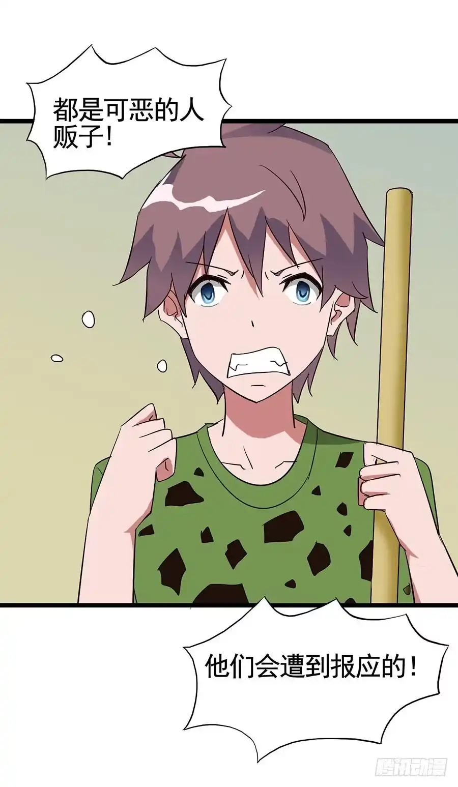 《恶灵调教女王》Part14·恐怖童谣之卷（终） 第35页