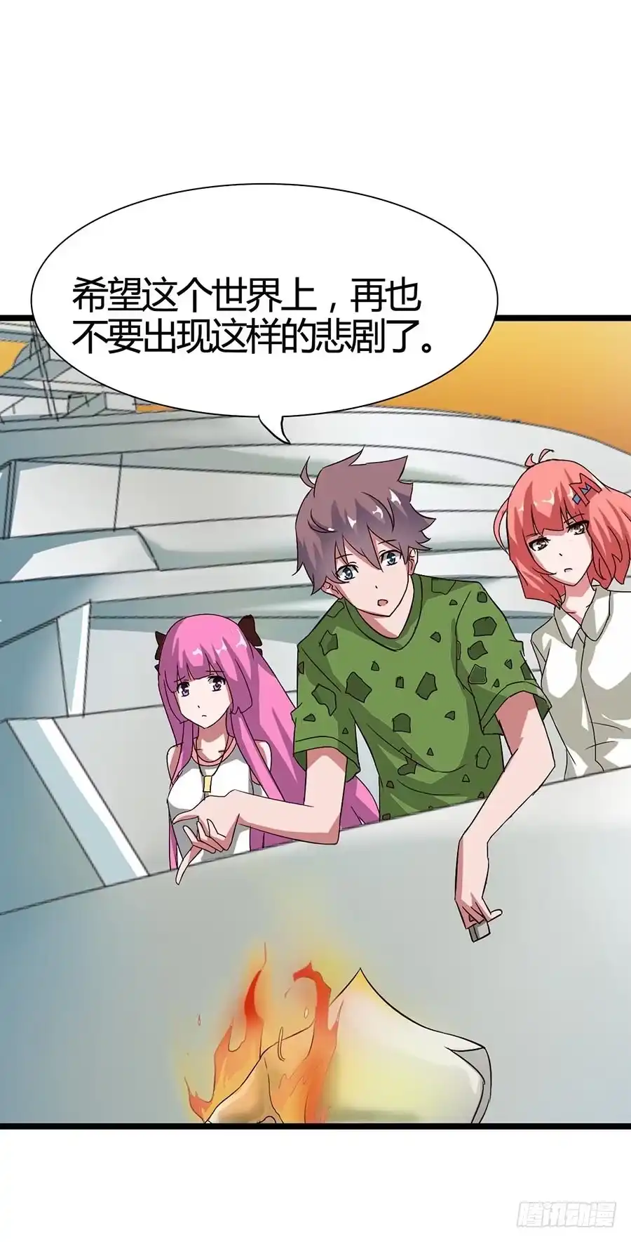《恶灵调教女王》Part14·恐怖童谣之卷（终） 第48页