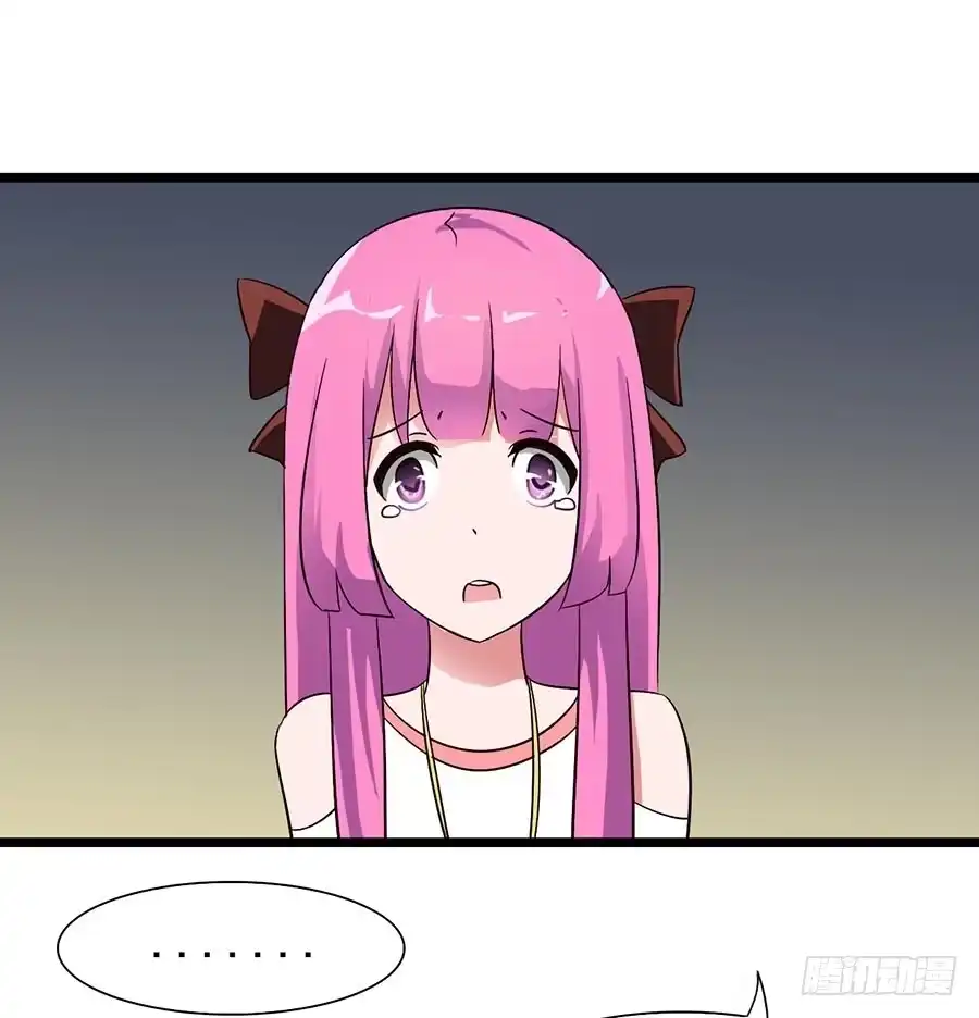 《恶灵调教女王》Part14·恐怖童谣之卷（终） 第3页