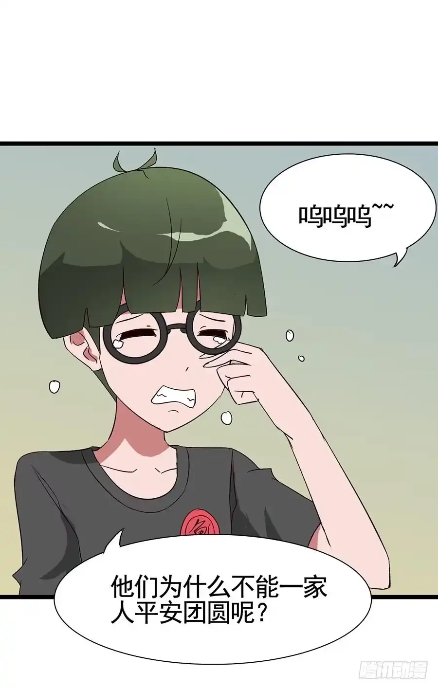 《恶灵调教女王》Part14·恐怖童谣之卷（终） 第34页