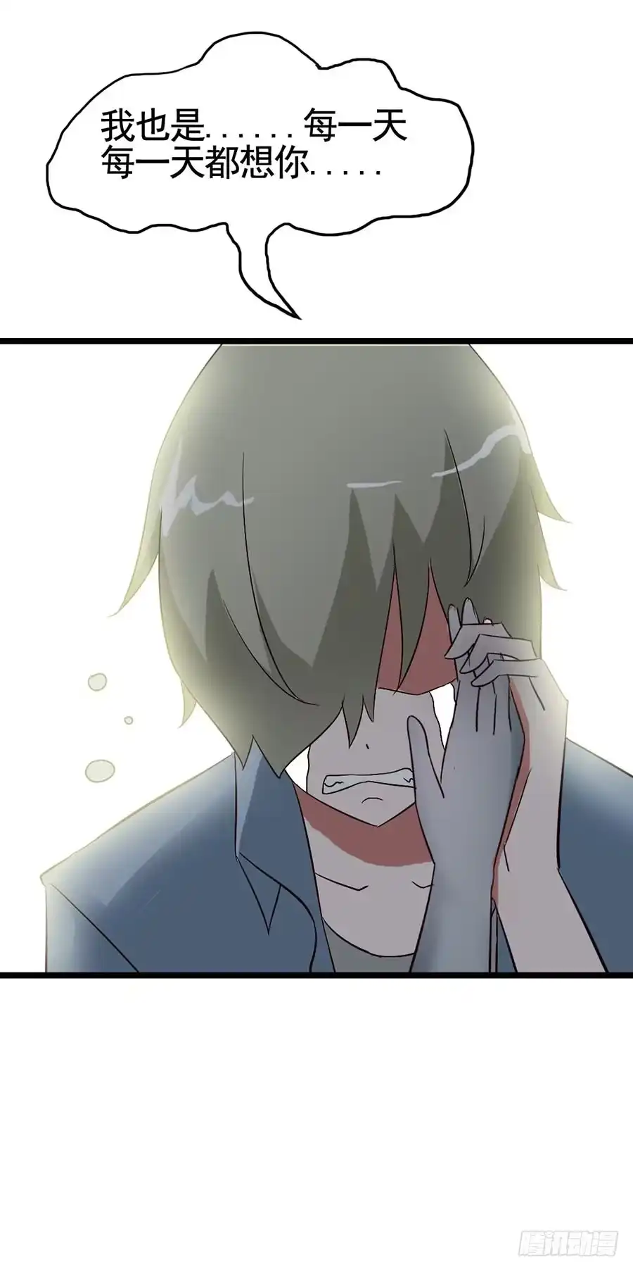 《恶灵调教女王》Part14·恐怖童谣之卷（终） 第32页