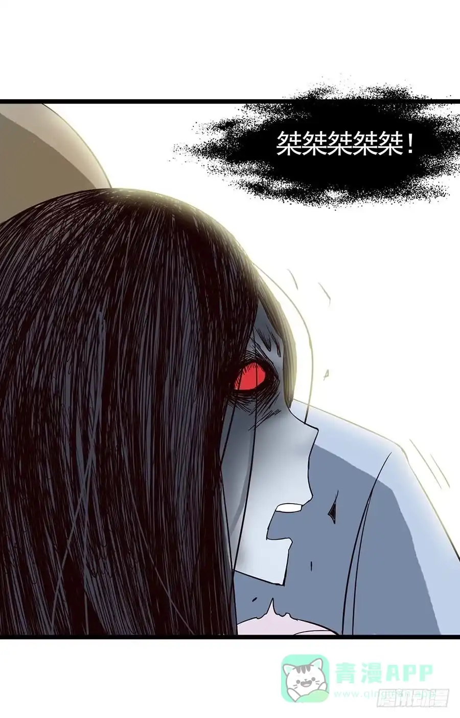 《恶灵调教女王》Part14·恐怖童谣之卷（终） 第6页