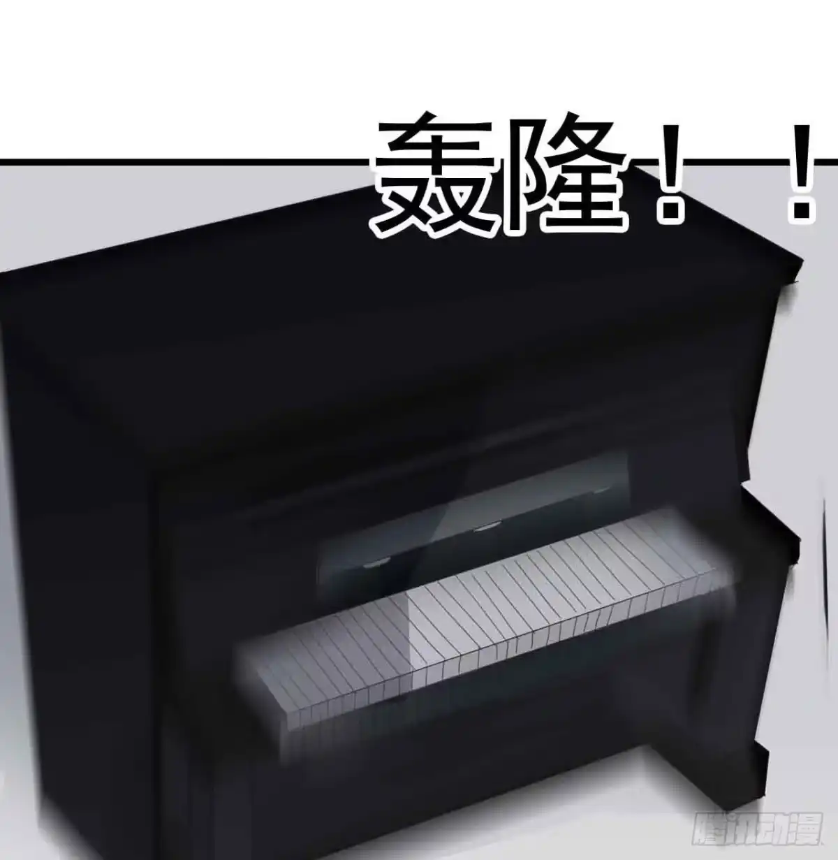 《恶灵调教女王》第一章·蓝卡蕾的委托（四） 第59页