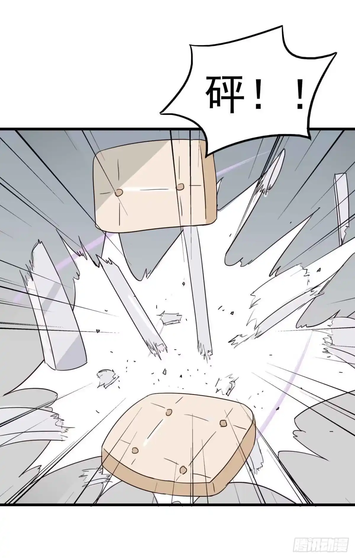 《恶灵调教女王》第一章·蓝卡蕾的委托（四） 第23页