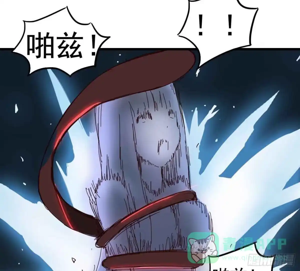 《恶灵调教女王》第一章·蓝卡蕾的委托（四） 第51页