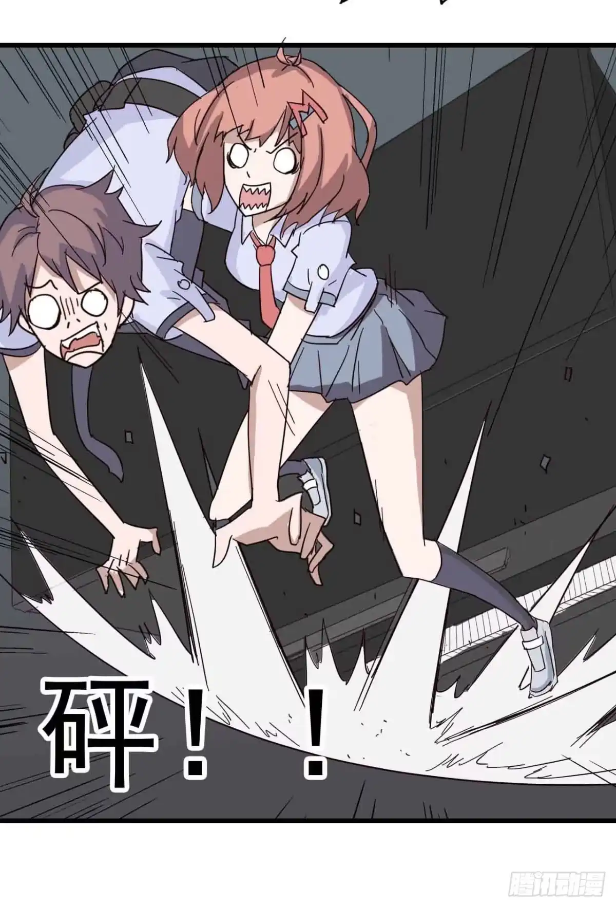《恶灵调教女王》第一章·蓝卡蕾的委托（四） 第38页