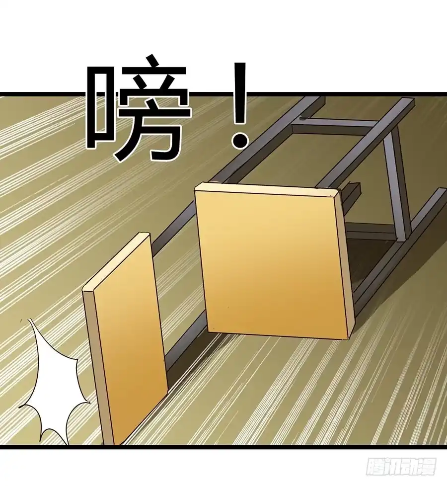 《恶灵调教女王》Part15·碟仙惊魂之卷（一） 第38页