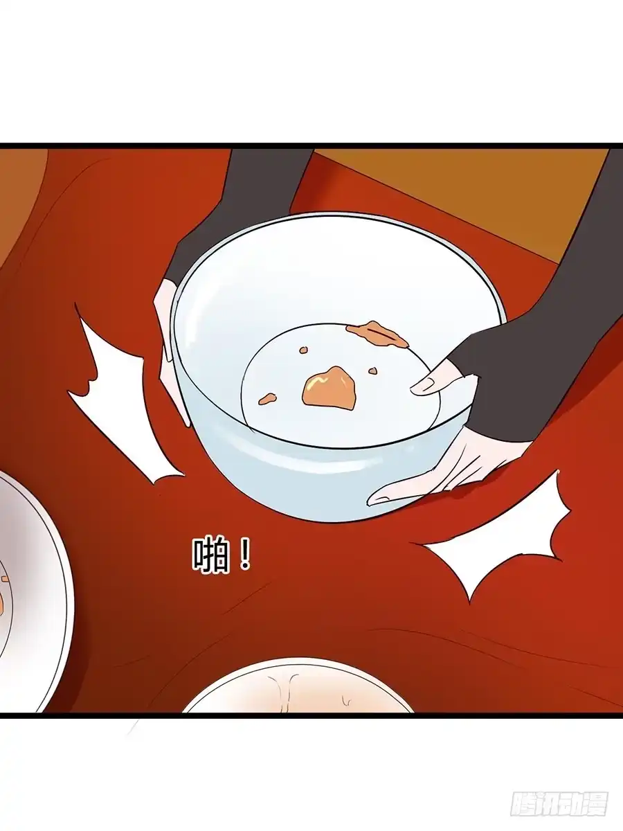 《恶灵调教女王》Part15·碟仙惊魂之卷（一） 第19页