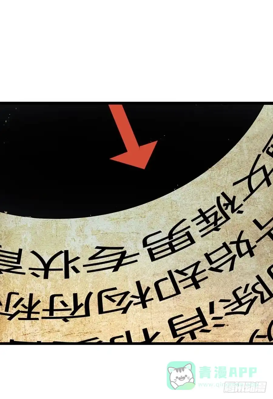 《恶灵调教女王》Part15·碟仙惊魂之卷（一） 第41页