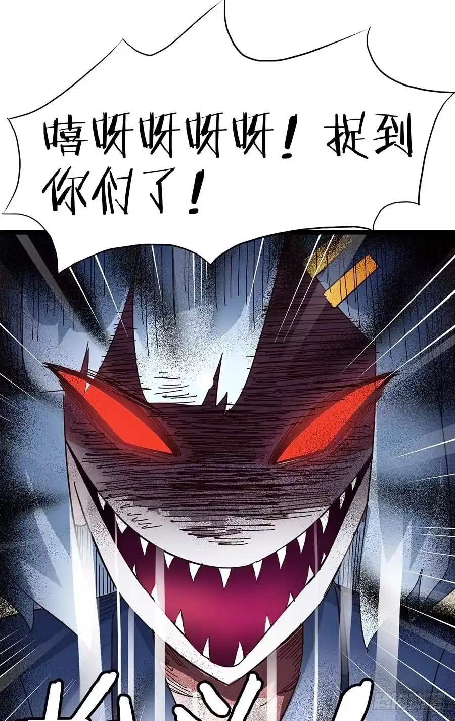 《恶灵调教女王》Part15·碟仙惊魂之卷（一） 第54页