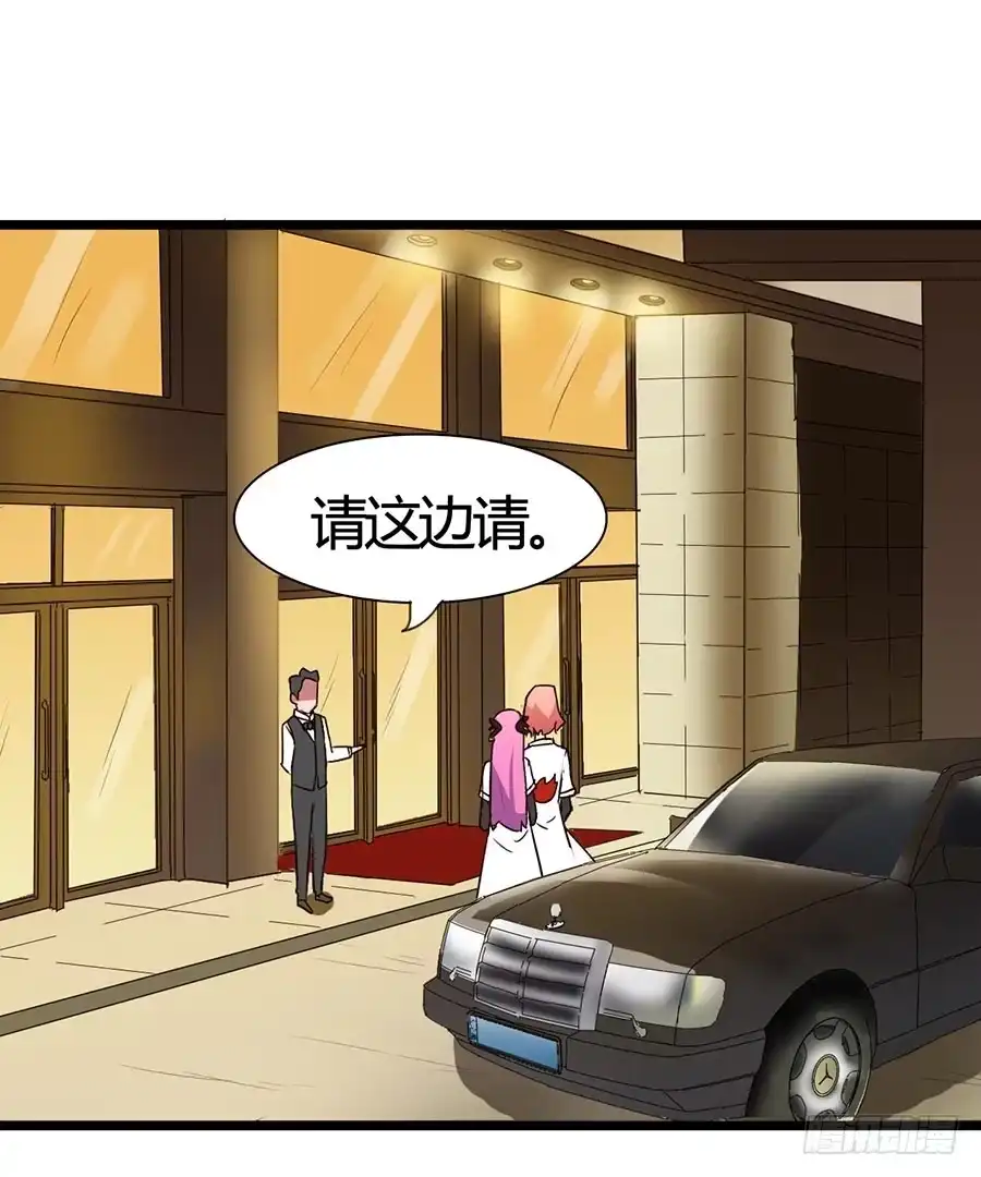 《恶灵调教女王》Part15·碟仙惊魂之卷（一） 第2页
