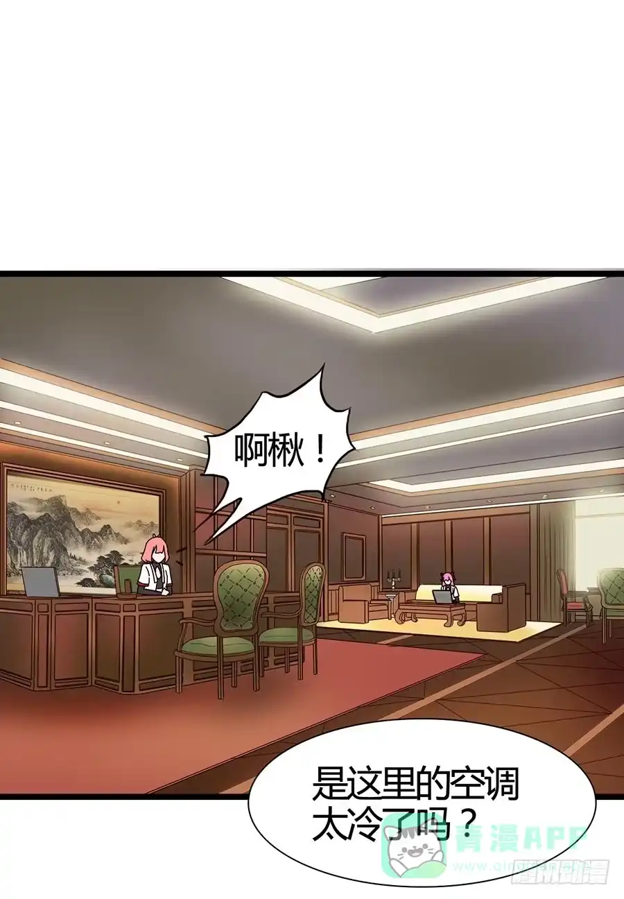 《恶灵调教女王》Part15·碟仙惊魂之卷（一） 第26页
