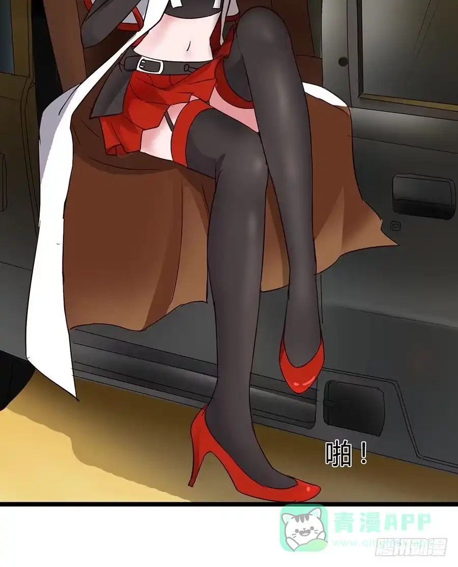 《恶灵调教女王》Part15·碟仙惊魂之卷（一） 第51页