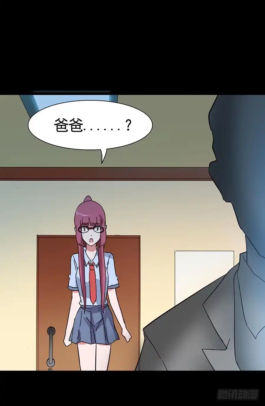 《恶灵调教女王》Part15·碟仙惊魂之卷（二） 第47页