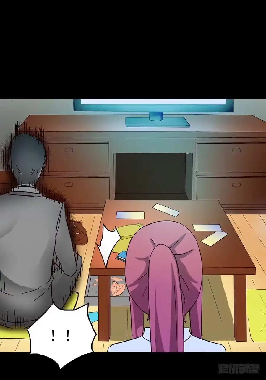 《恶灵调教女王》Part15·碟仙惊魂之卷（二） 第42页