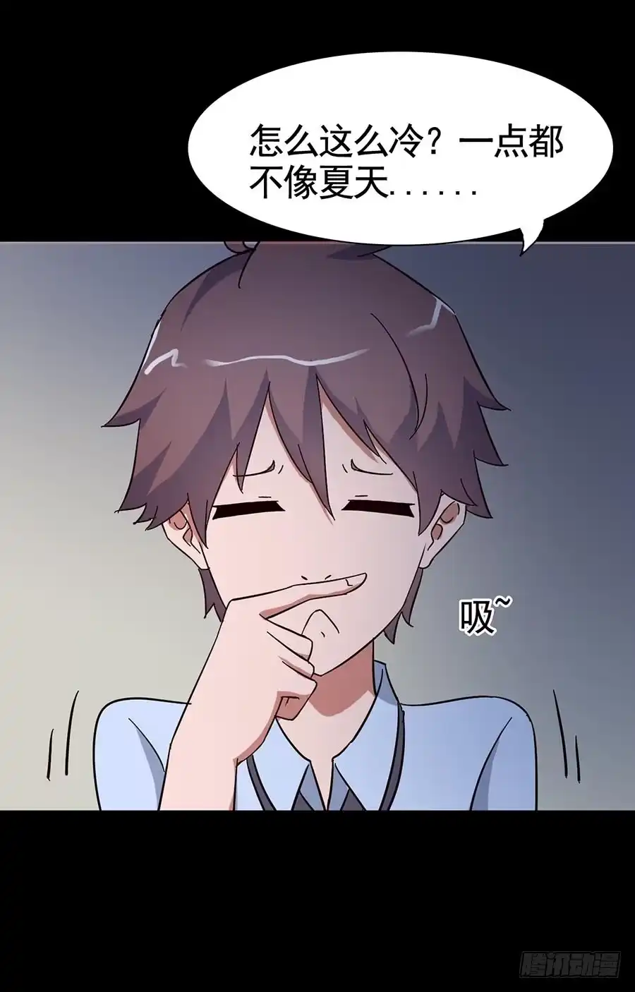 《恶灵调教女王》Part15·碟仙惊魂之卷（二） 第24页
