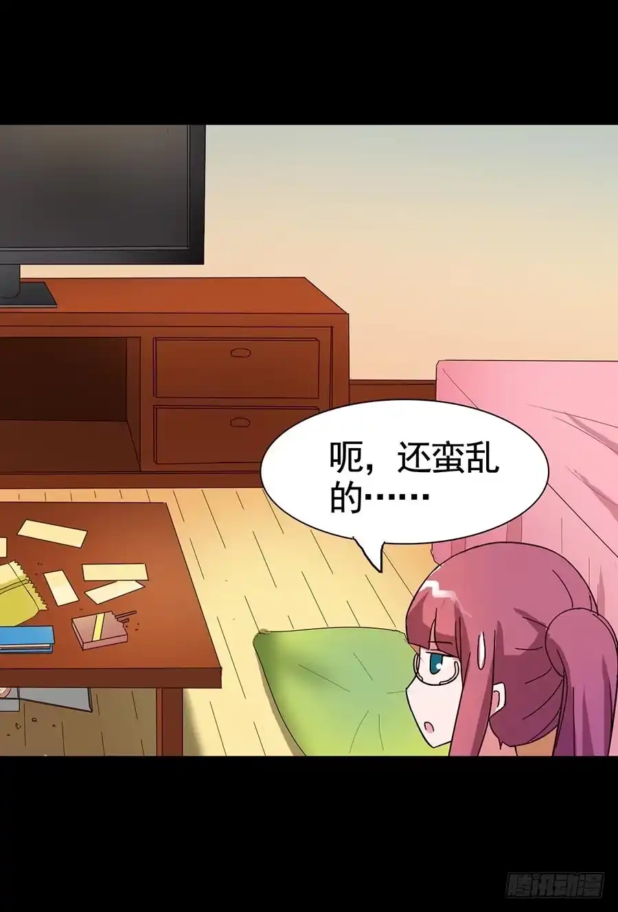《恶灵调教女王》Part15·碟仙惊魂之卷（二） 第39页