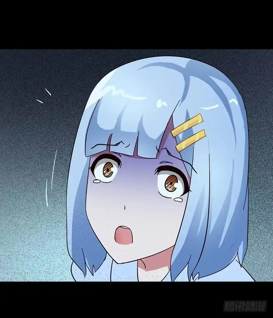 《恶灵调教女王》Part15·碟仙惊魂之卷（三） 第50页
