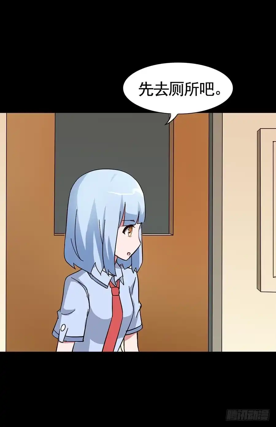 《恶灵调教女王》Part15·碟仙惊魂之卷（三） 第27页