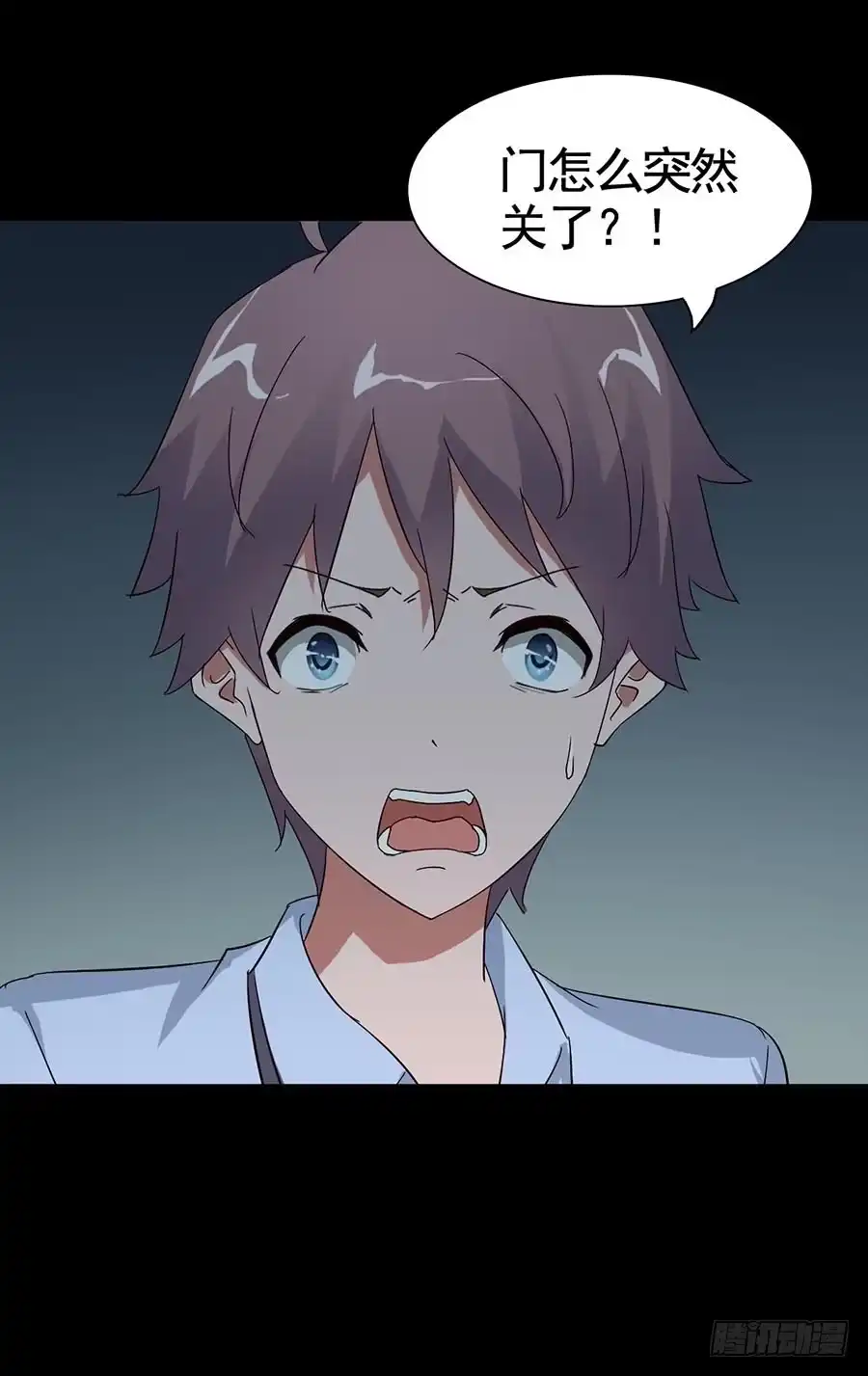 《恶灵调教女王》Part15·碟仙惊魂之卷（四） 第33页