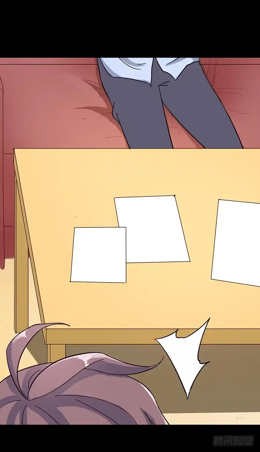 《恶灵调教女王》Part15·碟仙惊魂之卷（四） 第23页