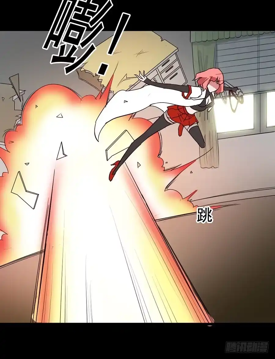 《恶灵调教女王》Part15·碟仙惊魂之卷（完） 第34页