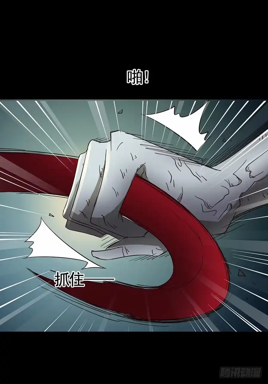 《恶灵调教女王》Part15·碟仙惊魂之卷（完） 第25页