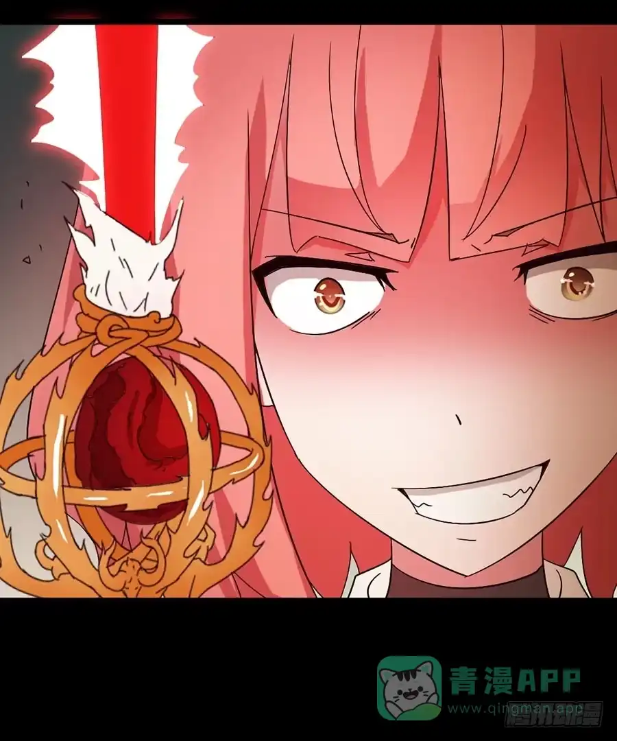 《恶灵调教女王》Part15·碟仙惊魂之卷（完） 第36页