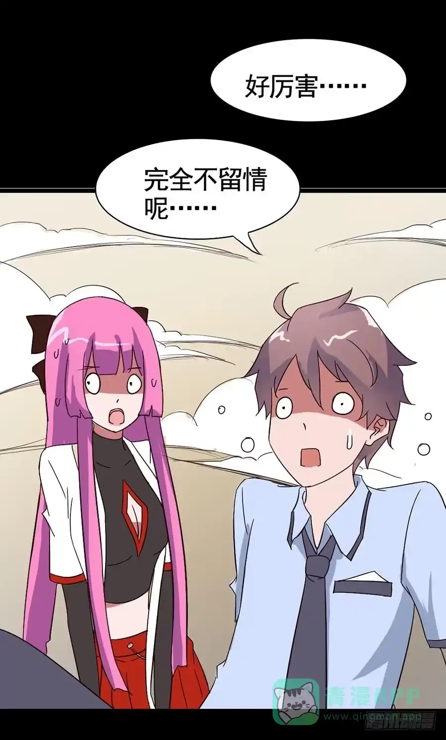 《恶灵调教女王》Part15·碟仙惊魂之卷（完） 第41页