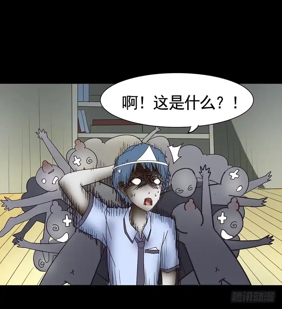 《恶灵调教女王》Part15·碟仙惊魂之卷（完） 第48页