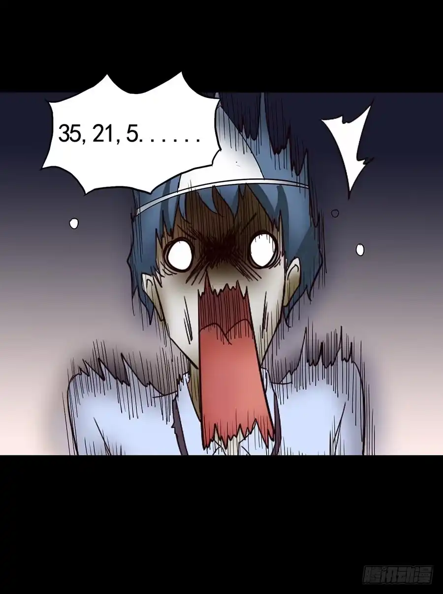 《恶灵调教女王》Part15·碟仙惊魂之卷（完） 第50页