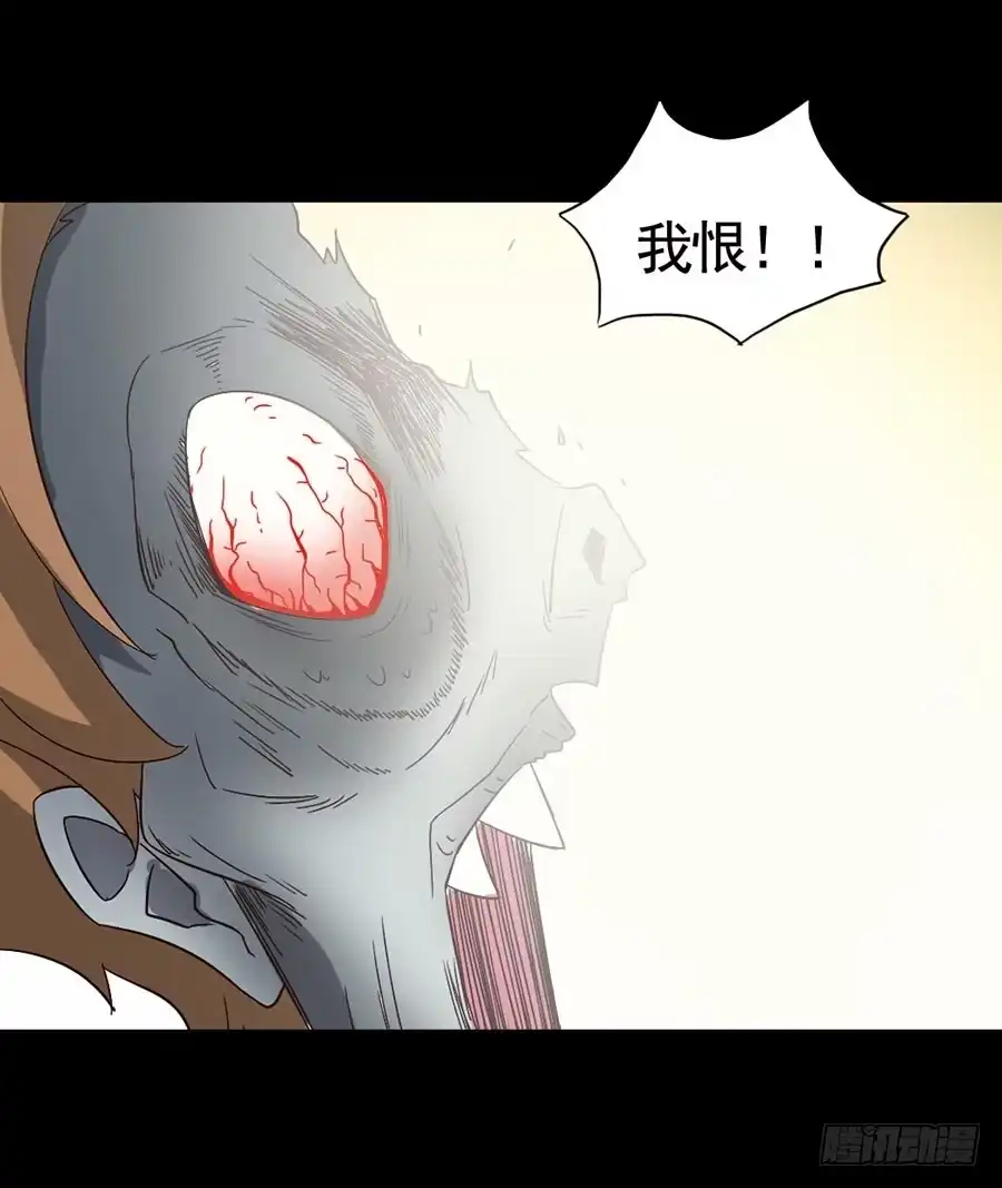 《恶灵调教女王》Part15·碟仙惊魂之卷（完） 第39页