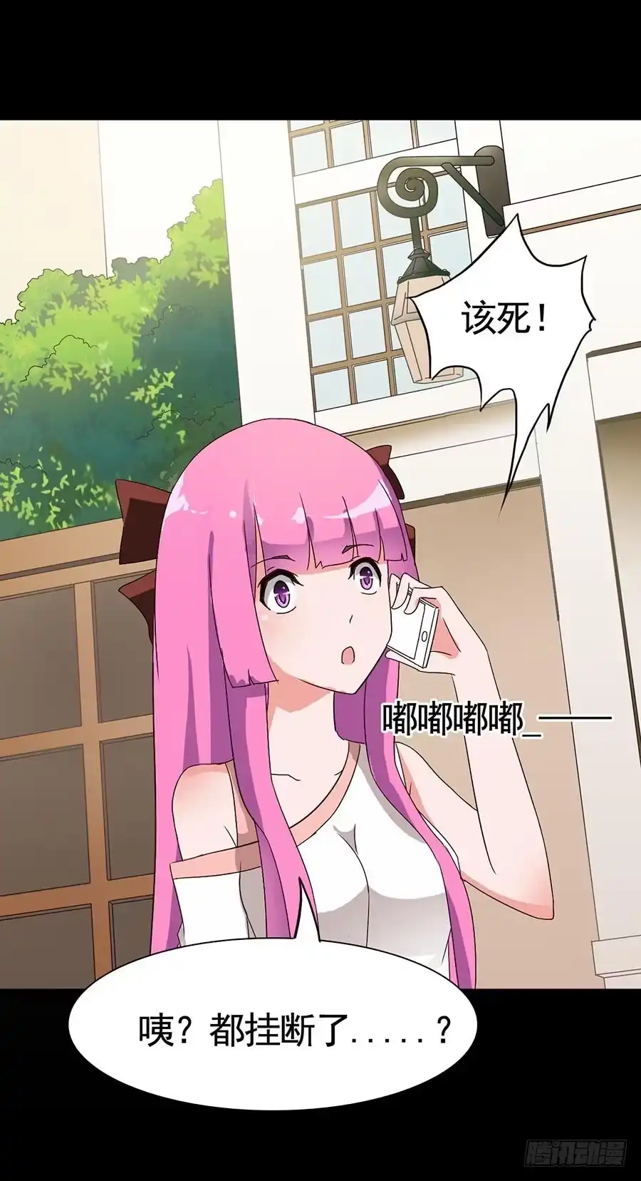 《恶灵调教女王》Part16·夺命小丑之卷（一） 第10页