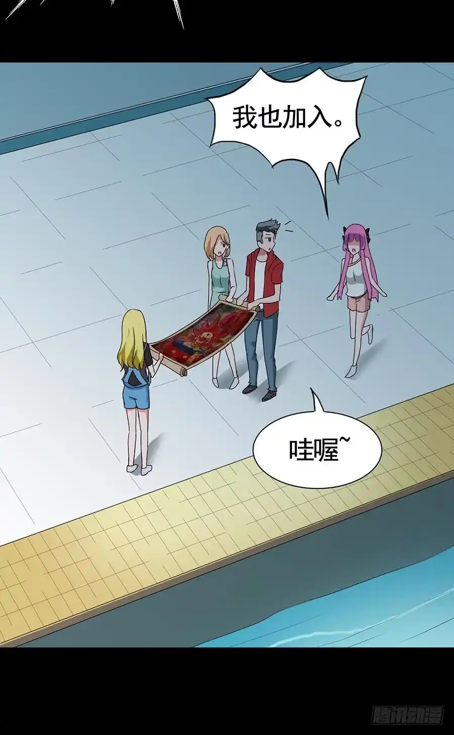 《恶灵调教女王》Part16·夺命小丑之卷（一） 第23页