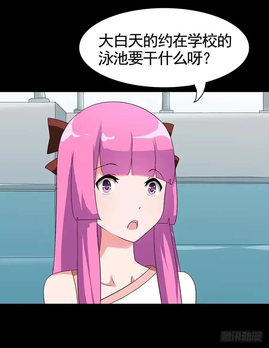 《恶灵调教女王》Part16·夺命小丑之卷（一） 第12页