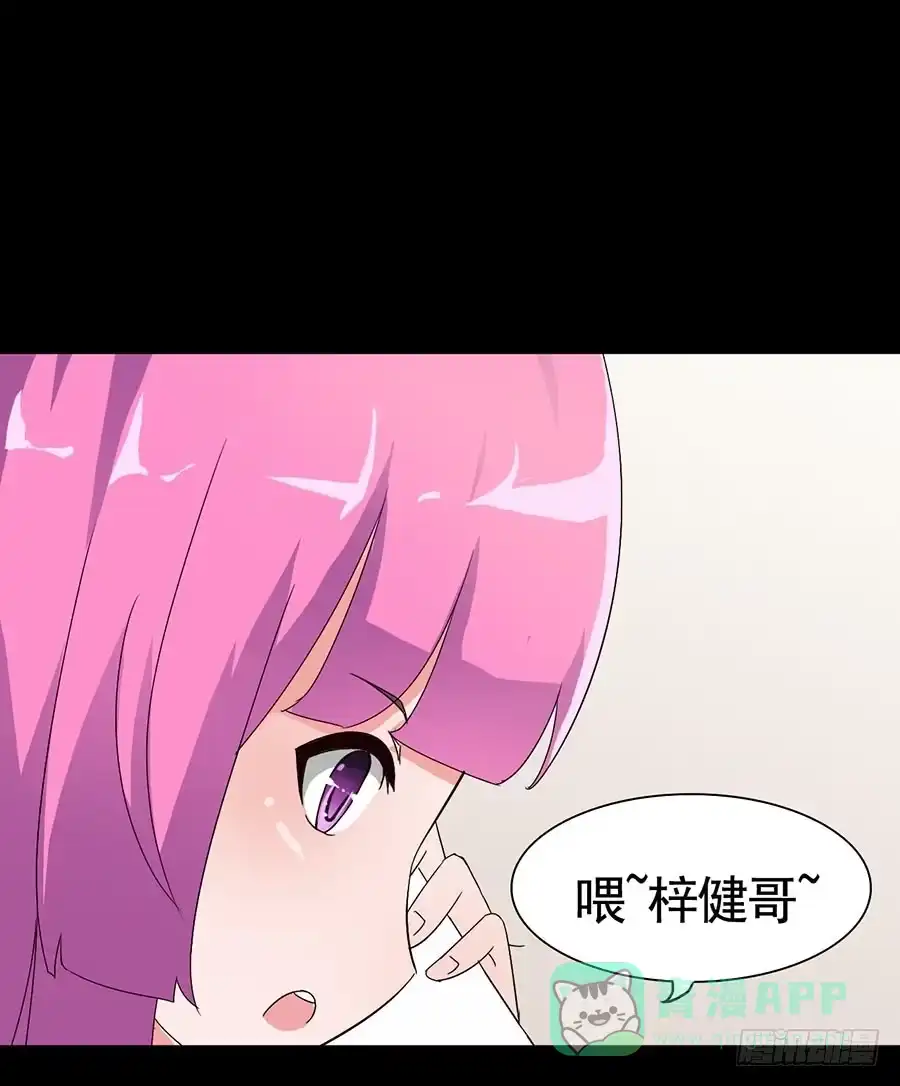 《恶灵调教女王》Part16·夺命小丑之卷（一） 第6页