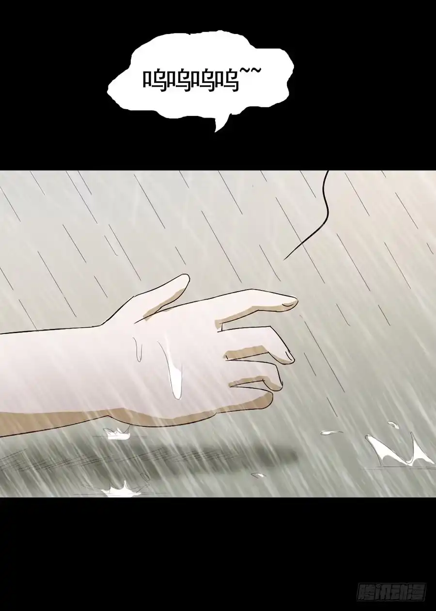 《恶灵调教女王》Part16·夺命小丑之卷（一） 第44页