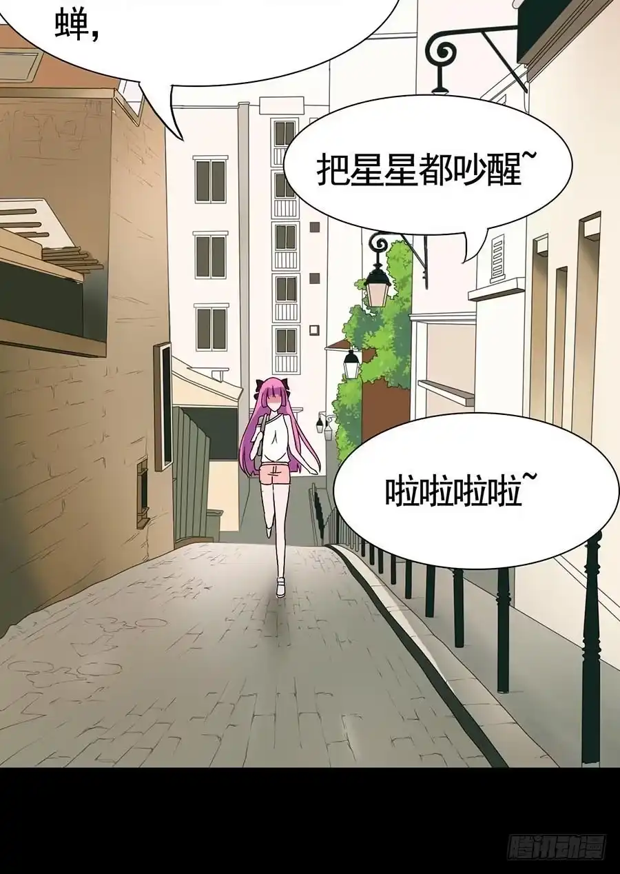 《恶灵调教女王》Part16·夺命小丑之卷（一） 第58页
