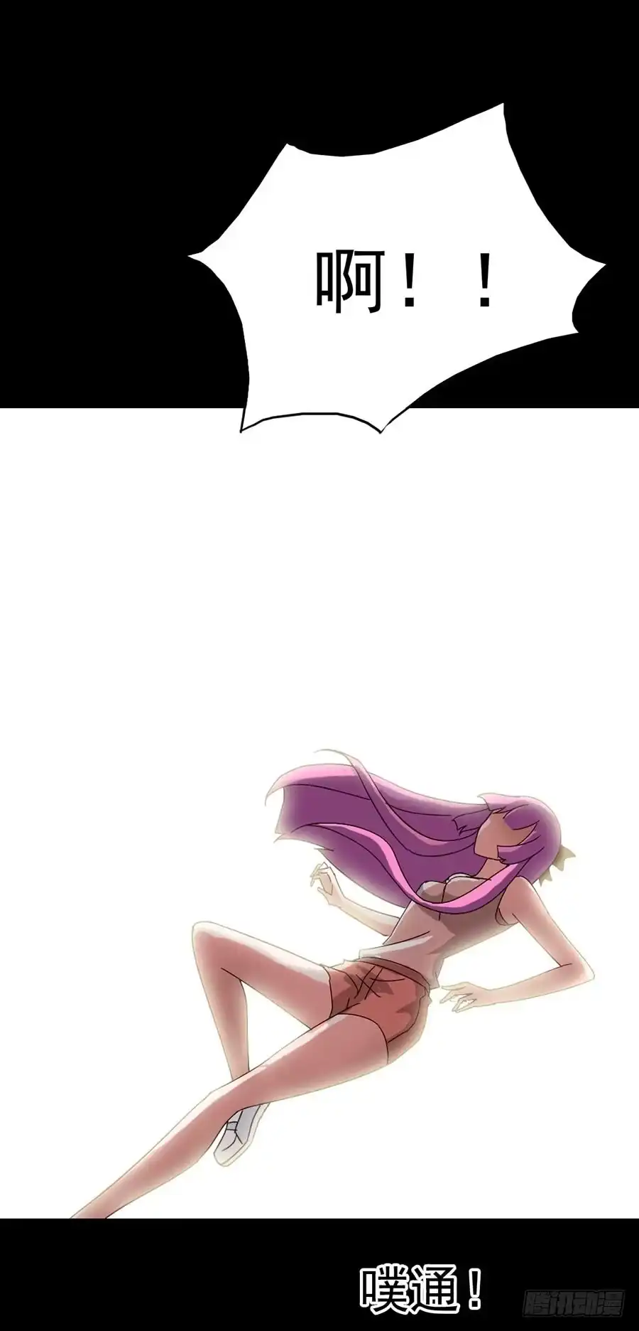 《恶灵调教女王》Part16·夺命小丑之卷（一） 第52页