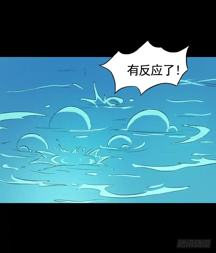 《恶灵调教女王》Part16·夺命小丑之卷（一） 第33页