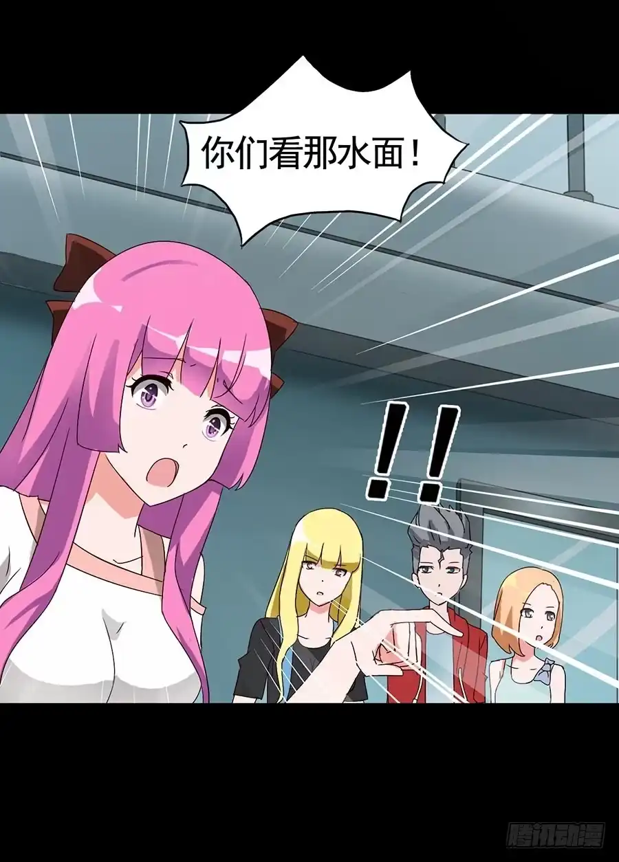 《恶灵调教女王》Part16·夺命小丑之卷（一） 第32页