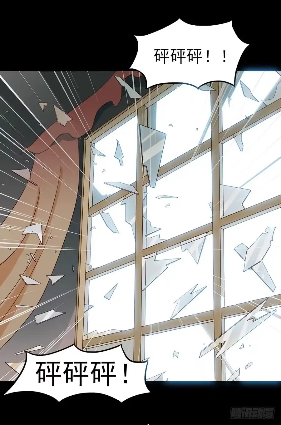 《恶灵调教女王》Part16·夺命小丑之卷（一） 第35页