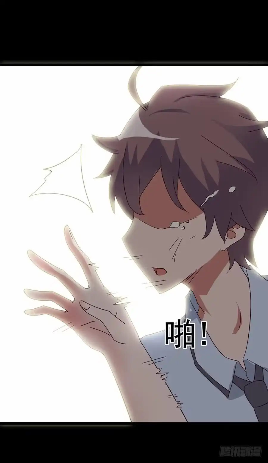 《恶灵调教女王》Part16·夺命小丑之卷（二） 第24页