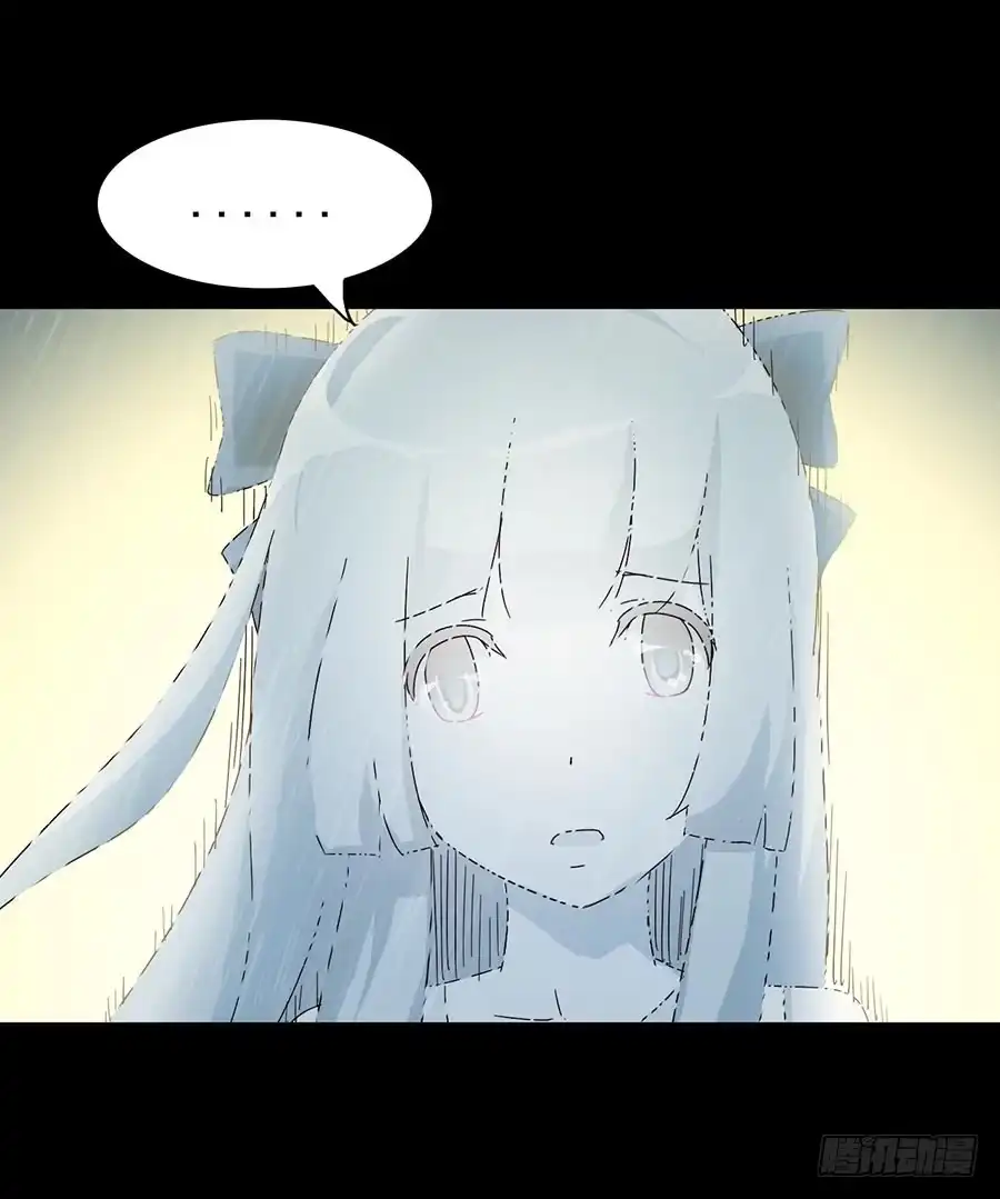 《恶灵调教女王》Part16·夺命小丑之卷（二） 第47页
