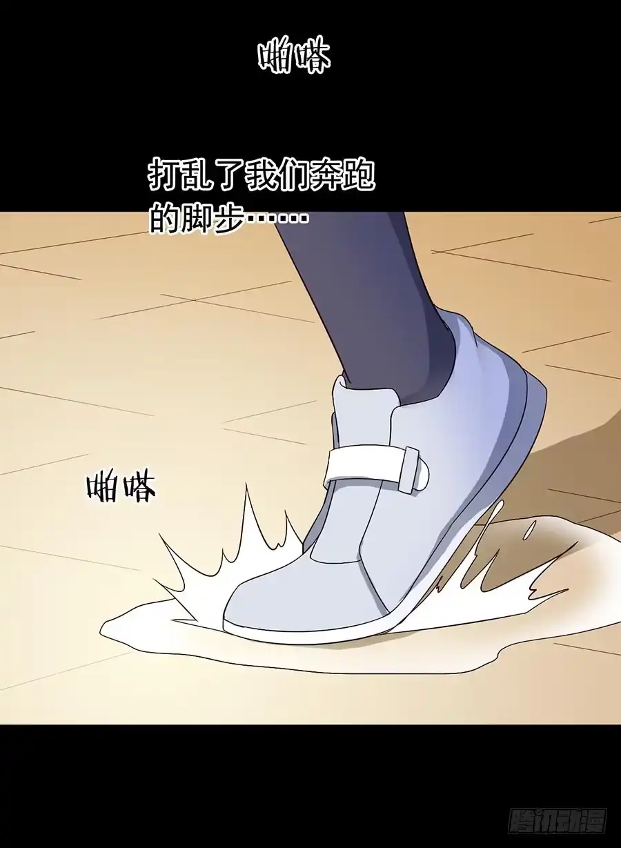 《恶灵调教女王》Part16·夺命小丑之卷（二） 第3页