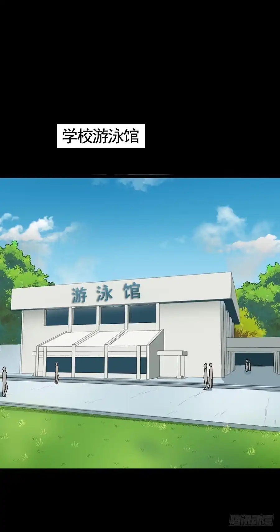 《恶灵调教女王》Part16·夺命小丑之卷（二） 第29页