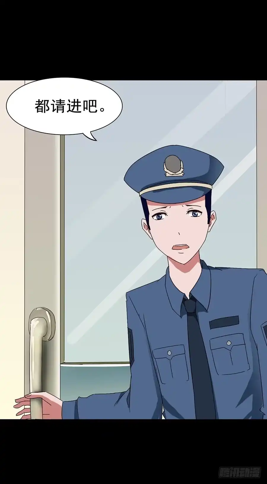《恶灵调教女王》Part16·夺命小丑之卷（二） 第10页