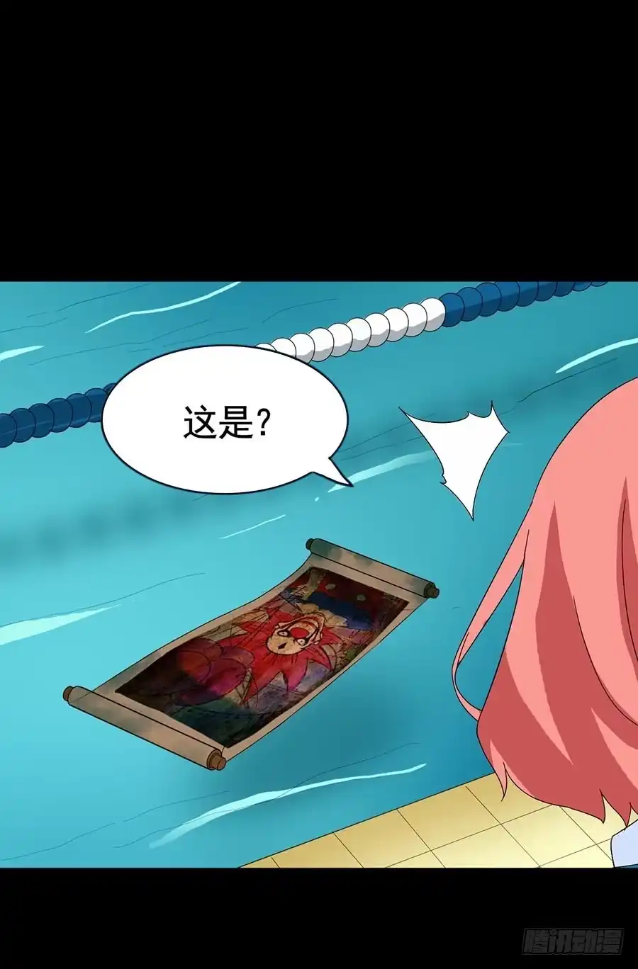 《恶灵调教女王》Part16·夺命小丑之卷（二） 第32页